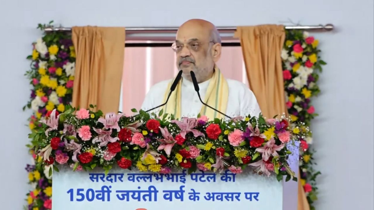 अमित शाह ने देश की पहली सहकारी यूनिवर्सिटी की रखी आधारशिला,  20 लाख लोग लेंगे ट्रेनिंग