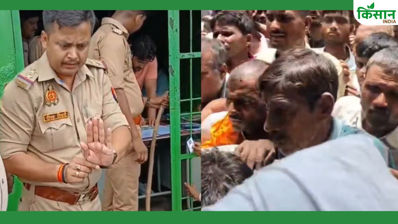 खाद को लेकर हाहाकार.. ओवररेटिंग पर भड़के किसान, लखीमपुर में बिक्री केंद्र पर बुलानी पड़ी पुलिस