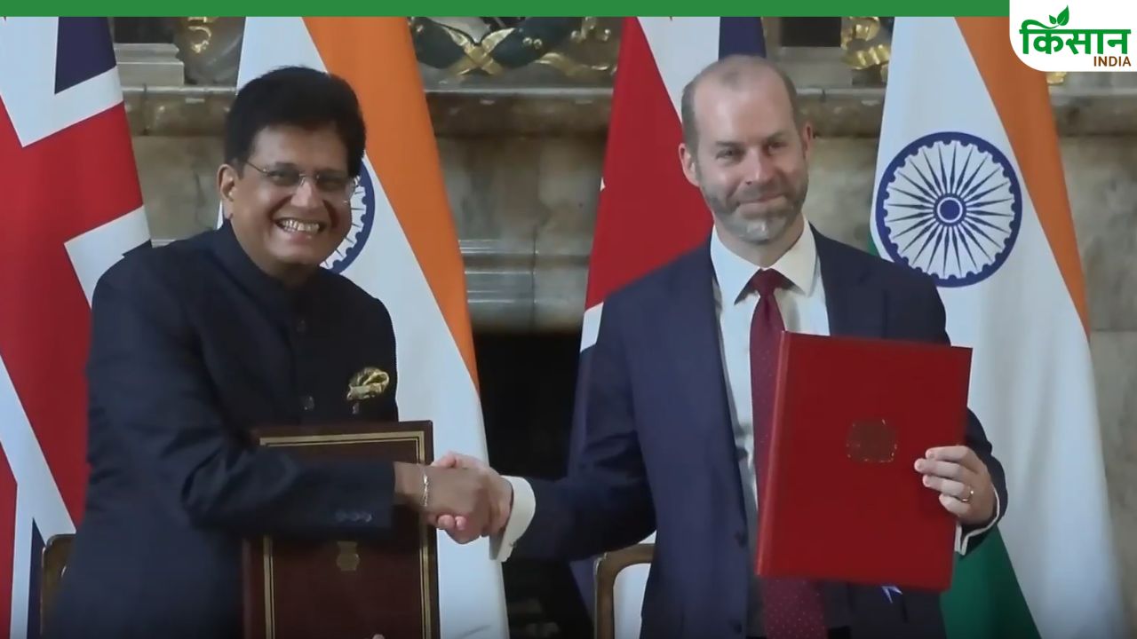 भारत-ब्रिटेन के बीच फ्री ट्रेड एग्रीमेंट, किसानों, डेयरी और खेती को कैसे मिलेगा फायदा, पढ़ें डिटेल्स