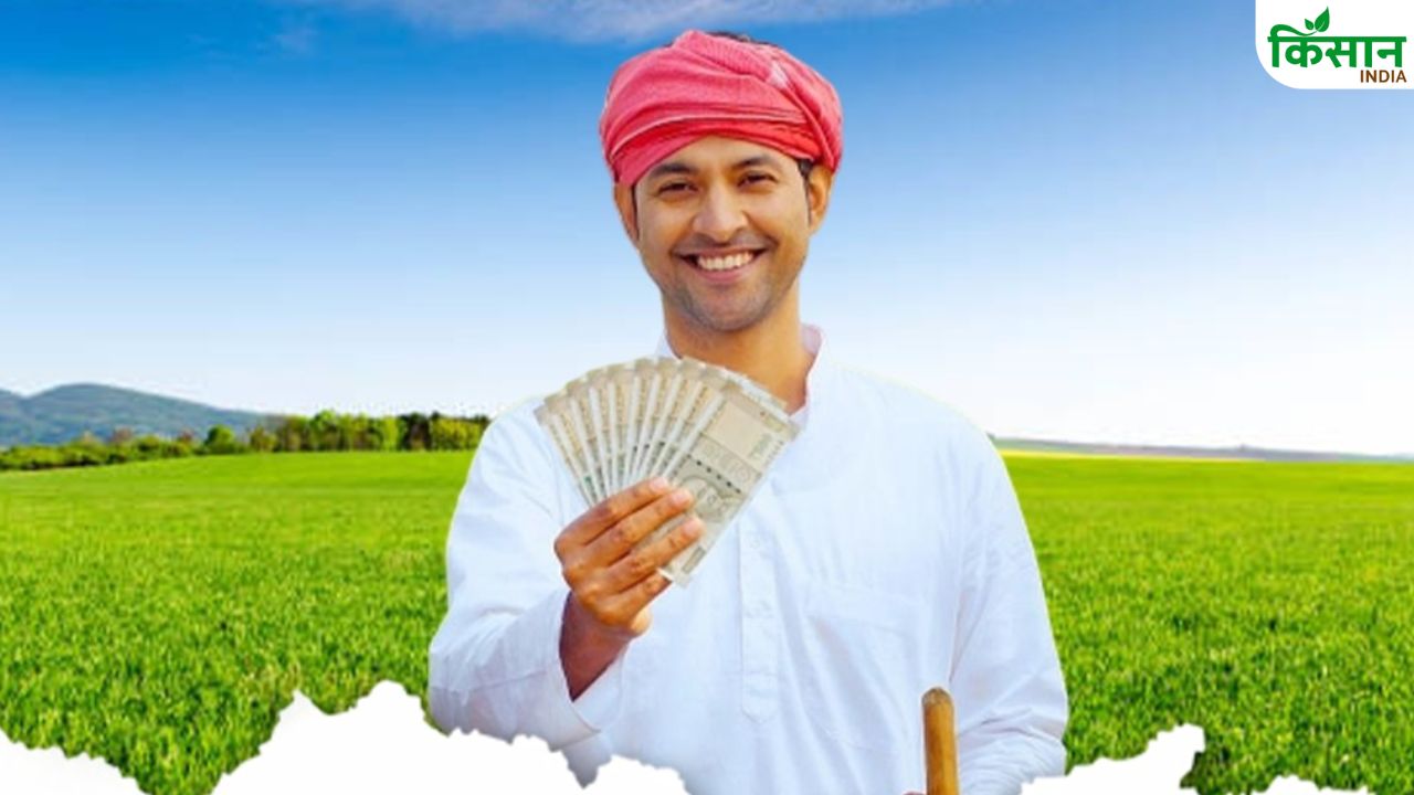 18 जुलाई को जारी होगी पीएम किसान की किस्त? इसी डेट पर किसानों को पैसा मिलने की उम्मीद क्यों