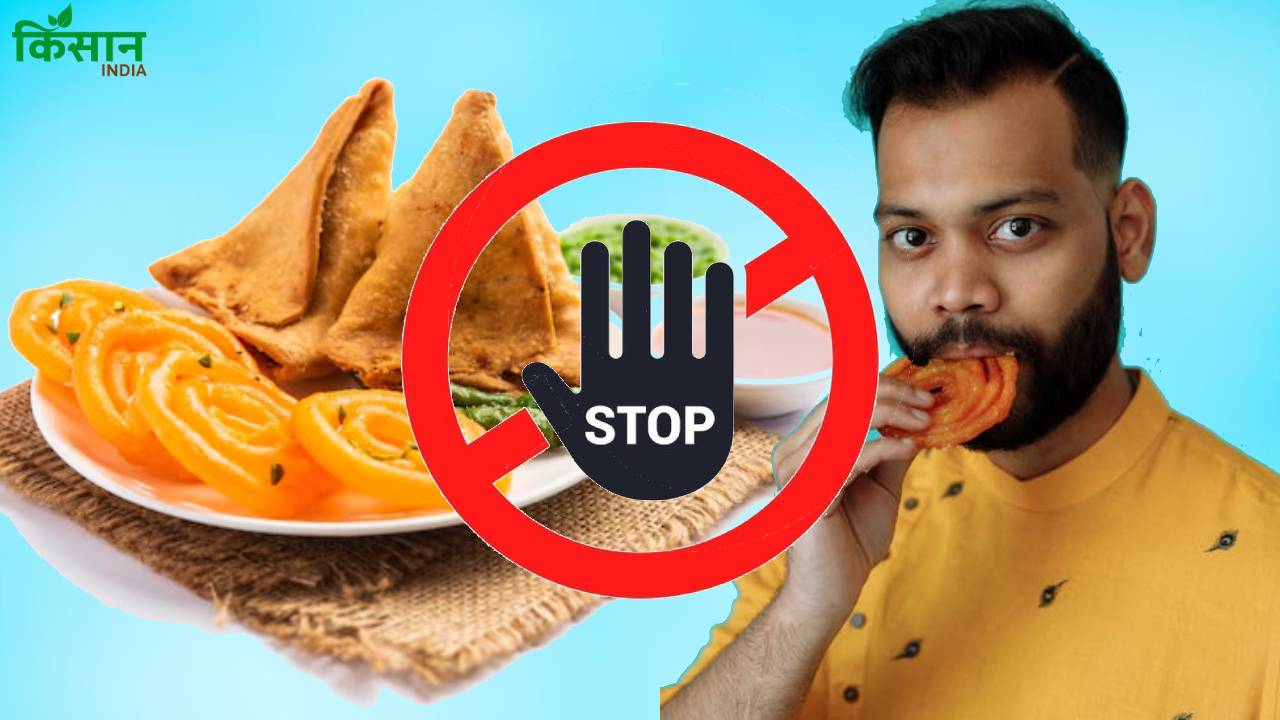 अब समोसे-जलेबी पर भी लगेगी सिगरेट जैसी चेतावनी, जानिए क्या है सच्चाई