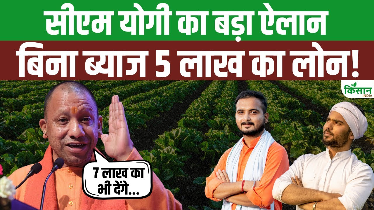 यूपी में स्टार्टअप शुरू करना है आसान, सरकार बिना ब्याज के देती है 5 लाख तक लोन