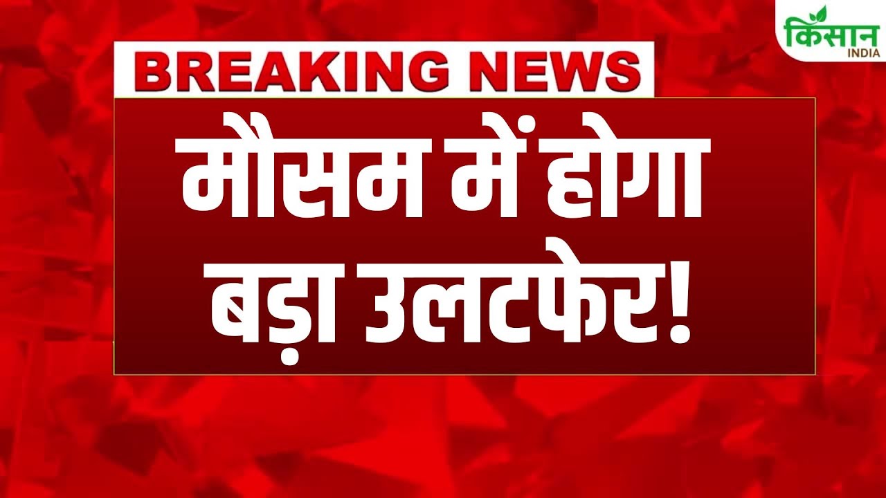 उत्तराखंड में भारी बारिश से लैंडस्लाइड, हिमाचल प्रदेश में अलर्ट