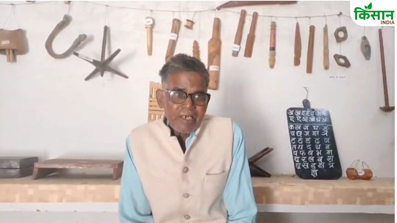 पद्मश्री बाबूलाल दहिया का अनोखा म्यूजियम, सहेज रखे 300 से ज्यादा पुराने कृषि औजार