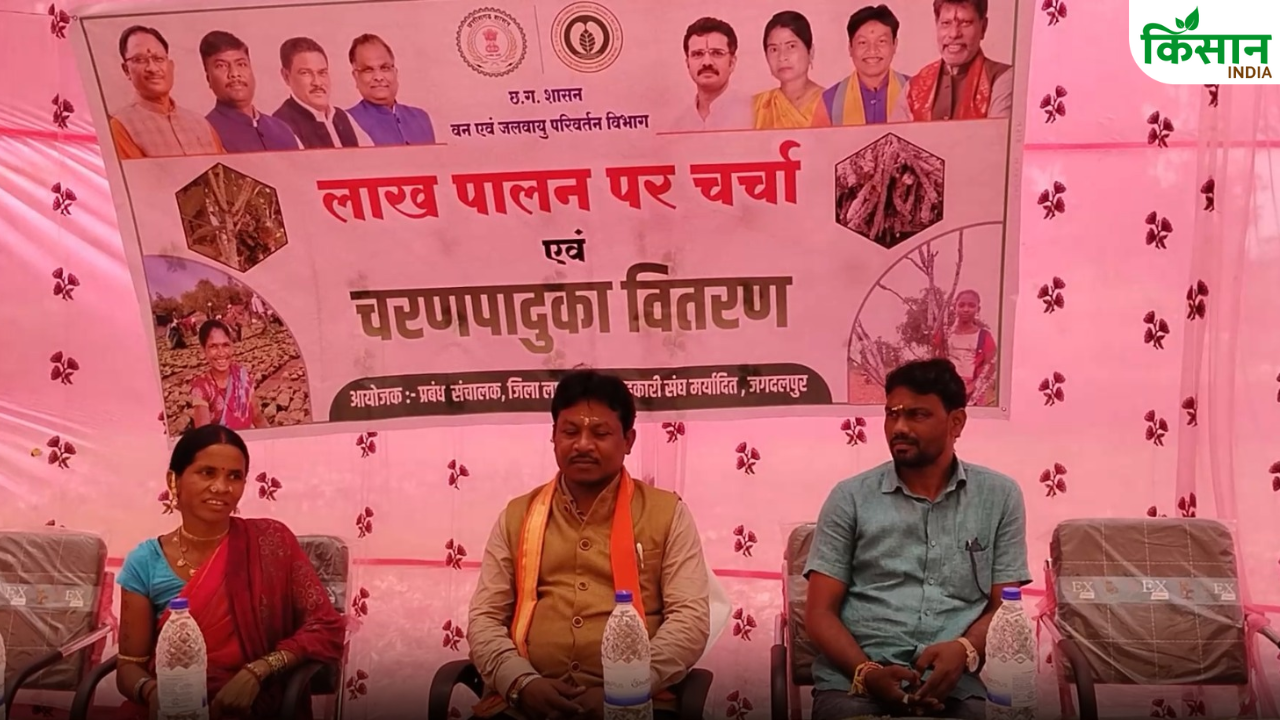 लाख कीट पालन से लखपति बनेंगे किसान, राज्य सरकार ट्रेनिंग और पैसा देगी
