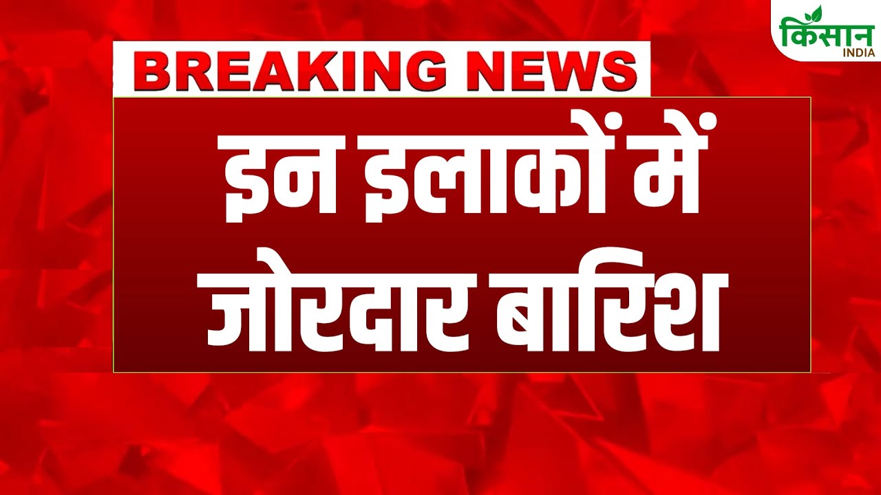 दिल्ली-NCR में फिर बदला मौसम का मिजाज, उत्तराखंड में भारी बारिश की आशंका