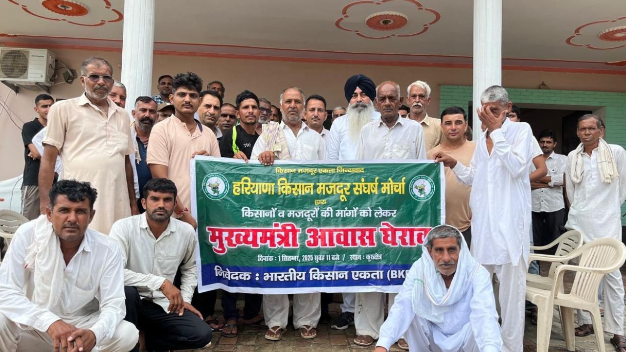 BKE ने भरी हुंकार, 1 सितंबर को मुख्यमंत्री आवास के बाहर प्रदर्शन करेंगे किसान.. तैयार हुआ प्लान
