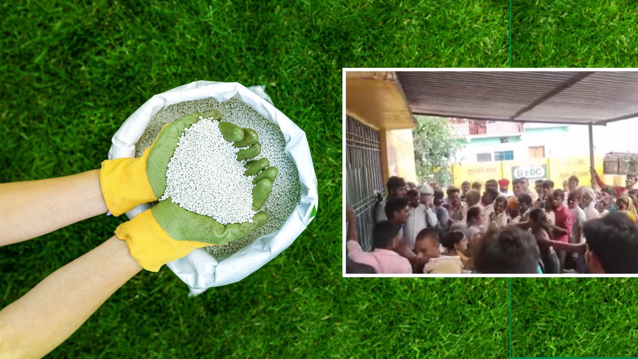 खाद उपलब्धता के सरकारी दावों की पोल खोलती किसानों की लंबी लाइनें, प्रदर्शन और चिट्ठियां