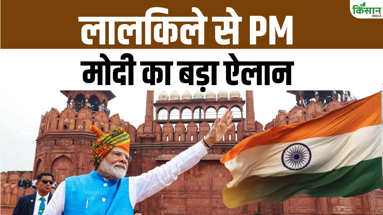 देश के युवाओं के नाम पीएम मोदी का पैगाम, 3.5 करोड़ नौजवानों को मिलेंगे रोजगार के नए अवसर
