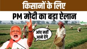 गुजरात में पीएम मोदी ने लिया बड़ा संकल्प, कहा- ट्रंप के टैरिफ की आंच किसानों तक नहीं आने देंगे गुजरात में पीएम मोदी ने लिया बड़ा संकल्प, कहा- ट्रंप के टैरिफ की आंच किसानों तक नहीं आने देंगे