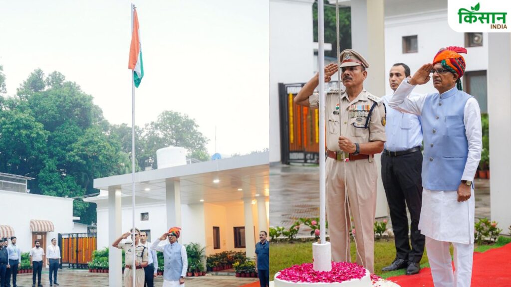 79वें स्वतंत्रता दिवस के मौके पर केंद्रिय कृषि एवं किसान कल्याण मंत्री शिवराज सिंह चौहान ने नई दिल्ली स्थित अपने आवास पर झंडा फहराया. इस मौके पर उन्होंने देश के लिए शहीद हुए वीर जवानों को नमन किया. 79वें स्वतंत्रता दिवस के मौके पर केंद्रिय कृषि एवं किसान कल्याण मंत्री शिवराज सिंह चौहान ने नई दिल्ली स्थित अपने आवास पर झंडा फहराया. इस मौके पर उन्होंने देश के लिए शहीद हुए वीर जवानों को नमन किया.