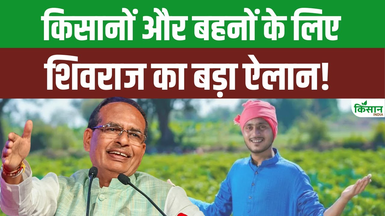 कृषि मंत्री शिवराज सिंह चौहान की लोगों से अपील, कहा- स्वदेशी सामान का इस्तेमाल कर अर्थव्यवस्था को मजबूत बनाएं