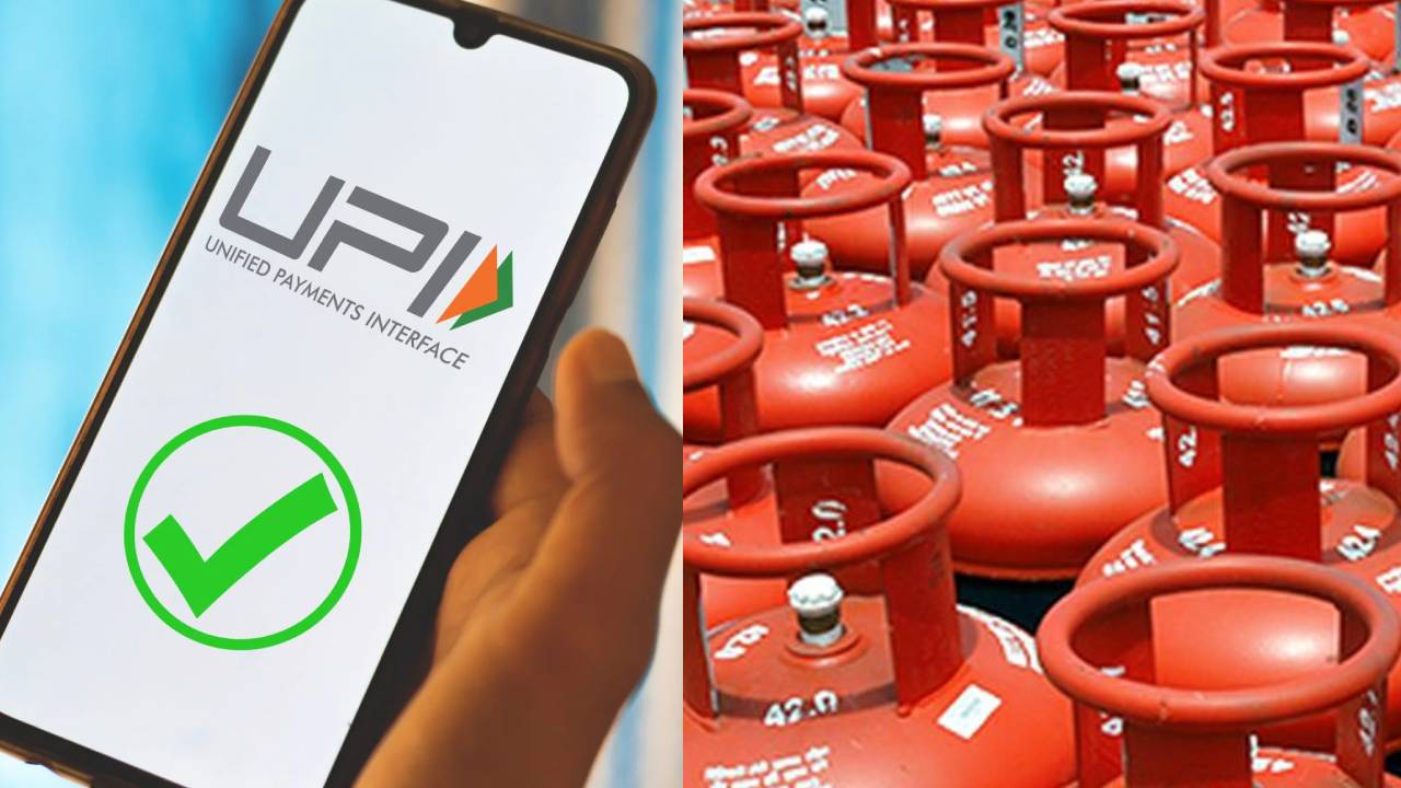 आज से बदल गए कई अहम नियम: UPI से लेकर गैस सिलेंडर तक सब पर असर