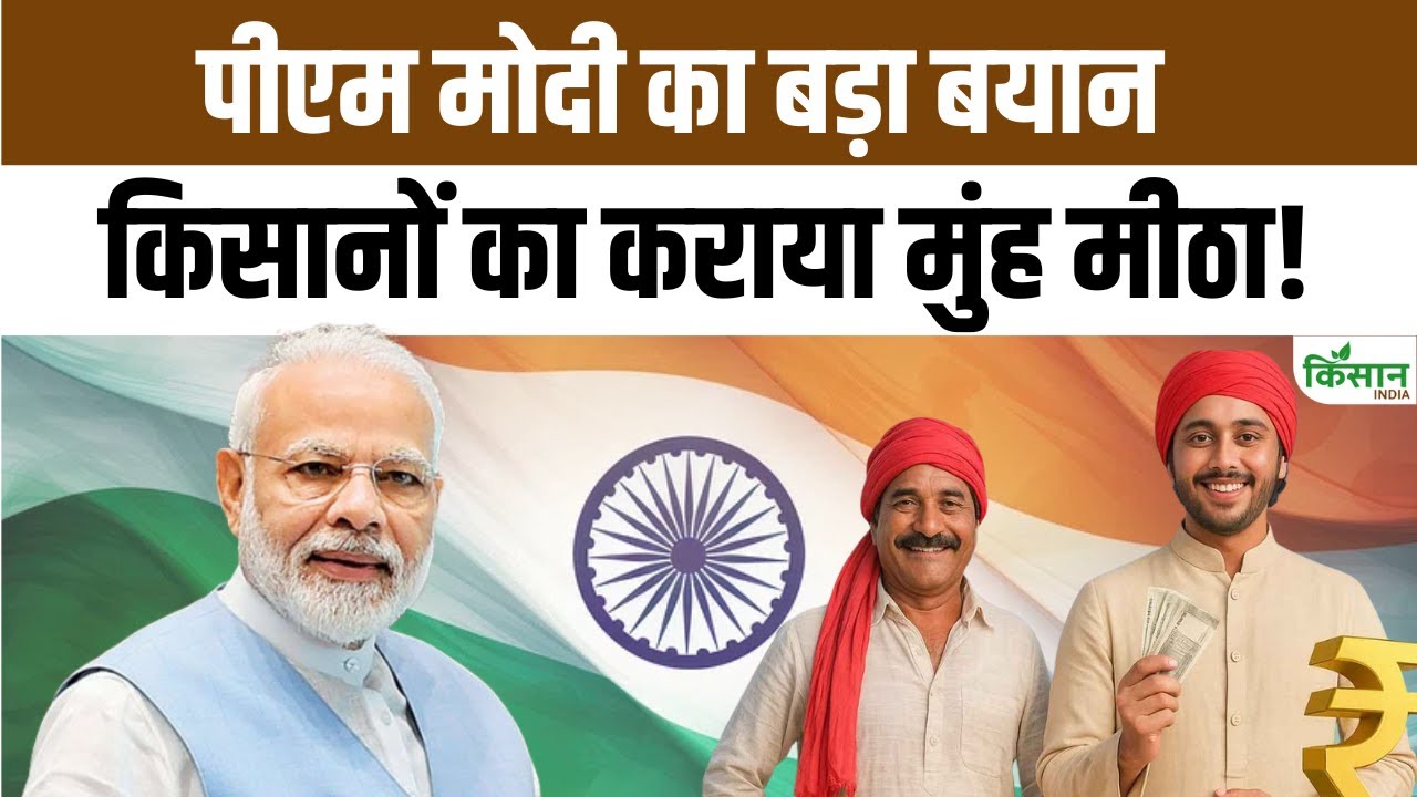 त्योहारों से पहले पीएम मोदी का बड़ा तोहफा, कहा- GST सुधार से हर वर्ग को मिलेगी राहत