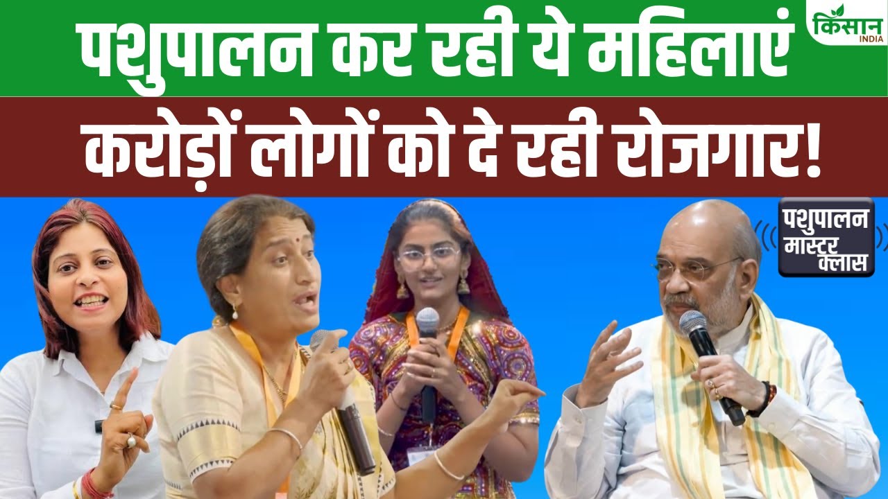 सहकारिता मिशन से महिलाओं को मिल रहा रोजगार, घर में आई खुशहाली और समृद्धि