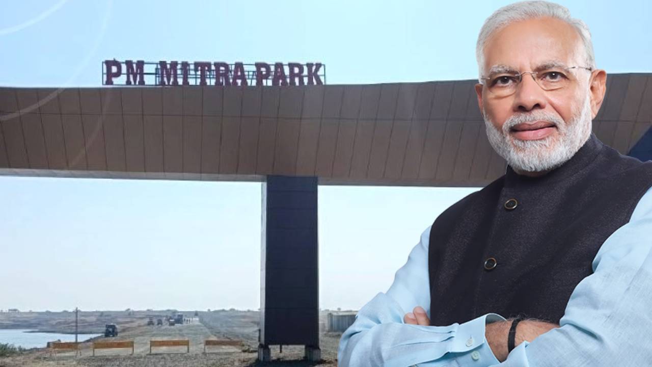 MP में खुलेगा देश का पहला फार्म टू फैशन टेक्सटाइल पार्क, कपास किसान सहित 3 लाख लोगों को मिलेगा रोजगार