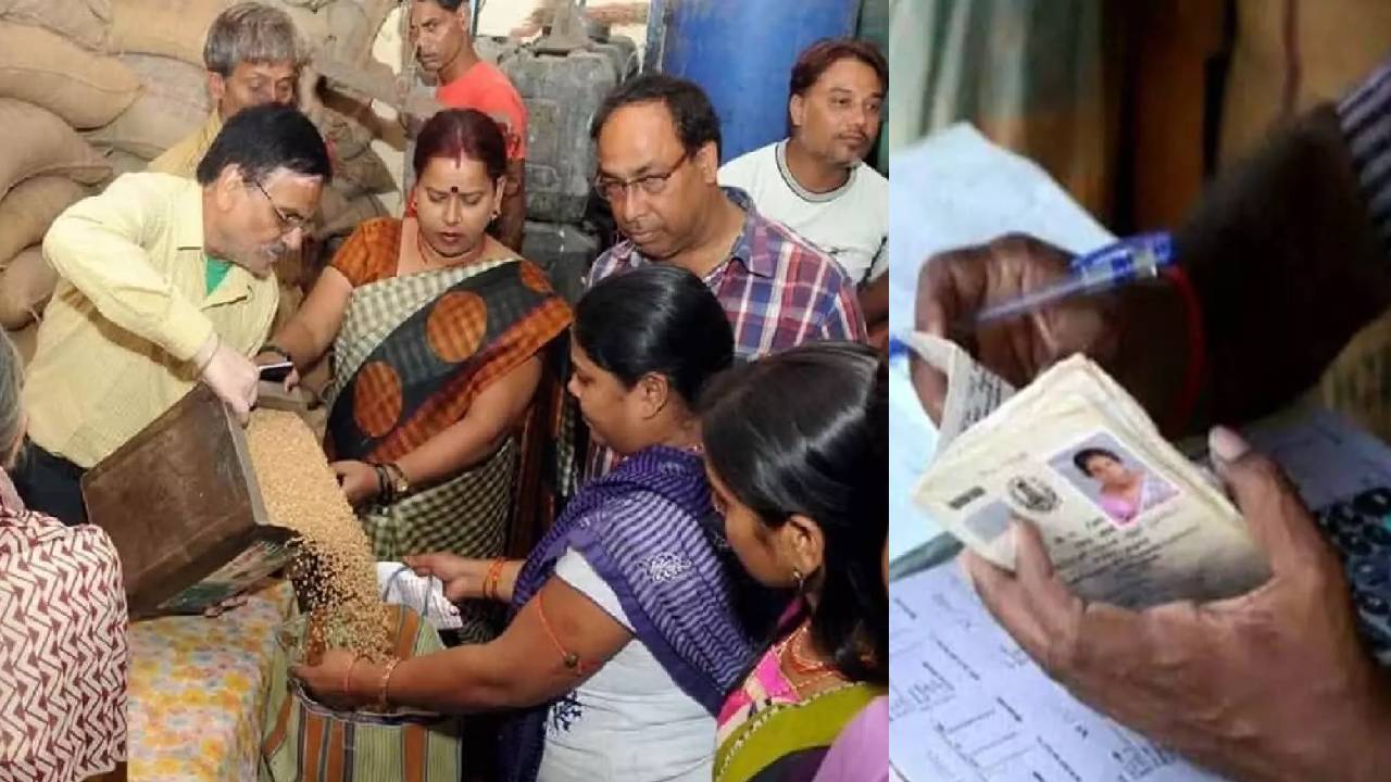 सरकारी सब्सिडी पर नियम सख्त, गाड़ी और ज्यादा जमीन वालों को अब नहीं मिलेगा सस्ता राशन
