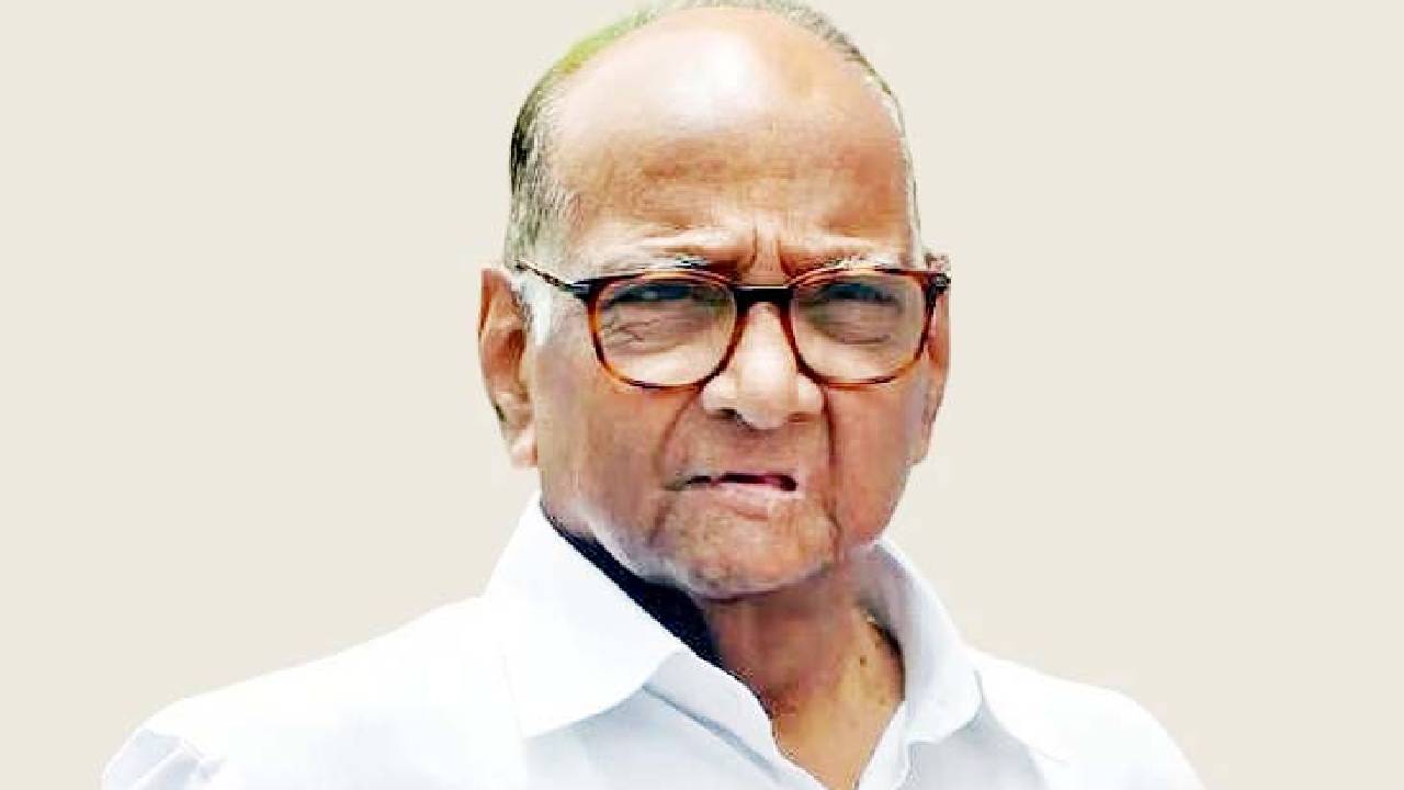 खेती पर निर्भर रहना अब काफी नहीं, युवाओं को उद्योग-व्यापार की ओर बढ़ना होगा- शरद पवार