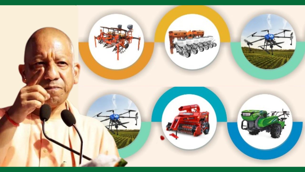 ट्रैक्टर समेत अन्य कृषि यंत्रों को भारी छूट पर पाने का मौका, 29 अक्तूबर तक आवेदन करें किसान
