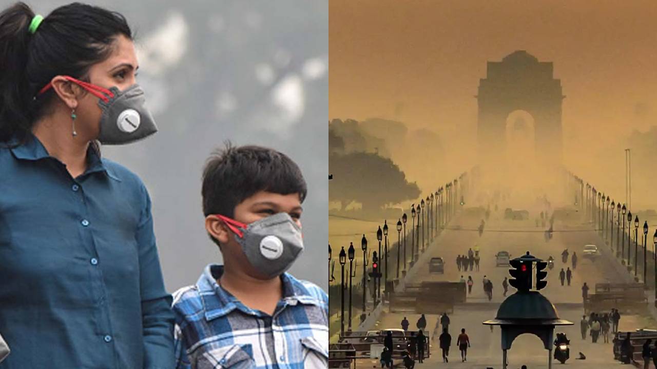बच्चे और बुजुर्ग सावधान! दिल्ली की हवा ‘गंभीर’ श्रेणी में, मास्क पहनना और घर में रहना हुआ जरूरी