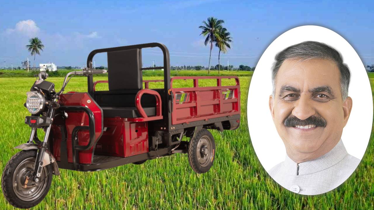 हिमाचल सरकार खरीदेगी 800 ई-रिक्शा, घर-घर कचरे से बनेगी खाद, जानें कैसे होगी कमाई?