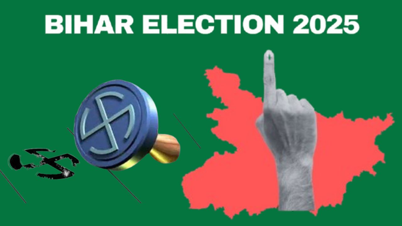 Bihar Election 2025: बिहार चुनाव की मतगणना सुबह 8 बजे से शुरू होगी, जानिए पूरा कार्यक्रम