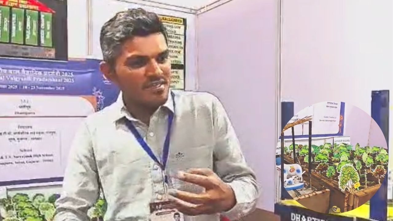 छात्रों ने बनाया ऐसा टूल जो पौधे की जरूरत जितना देता है पोषण, प्राकृतिक खेती को बदलेगा ‘धरतीपुत्र’