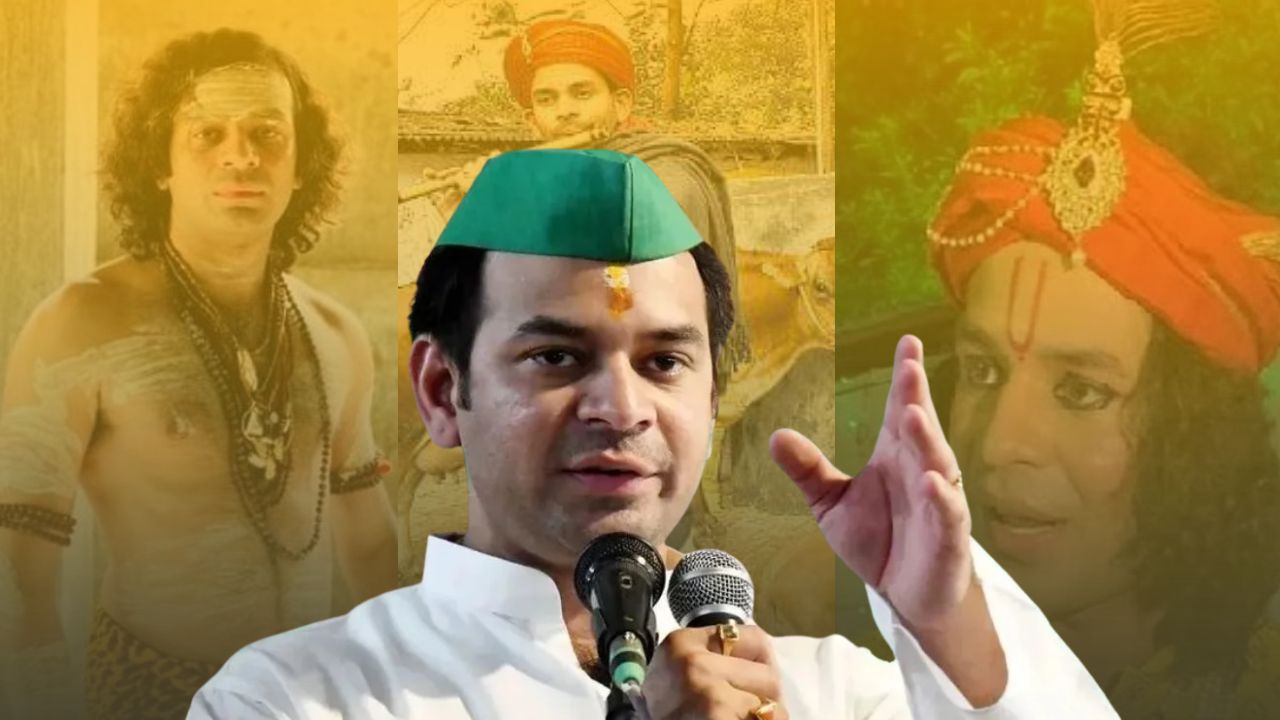 Bihar Election Result: महुआ में तेज प्रताप को लगा बड़ा झटका, शुरुआती राउंड में हुए ‘आउट ऑफ रेस’!