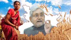किसानों की कम आय और कमजोर कृषि ने रोका बिहार का विकास, नई रिपोर्ट ने बताई बड़ी कमियां किसानों की कम आय और कमजोर कृषि ने रोका बिहार का विकास, नई रिपोर्ट ने बताई बड़ी कमियां
