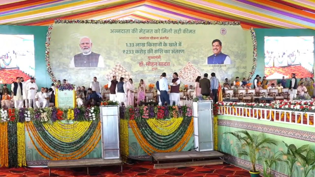 सीएम ने 1.32 लाख सोयाबीन किसानों को जारी की भावांतर राशि, 233 करोड़ रुपये खाते में भेजे