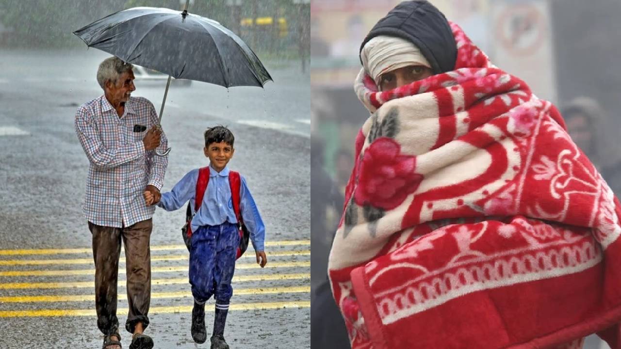 IMD का अलर्ट, तीन पश्चिमी विक्षोभ हो रहा है सक्रिय.. इन राज्यों में बर्फबारी के साथ बारिश की संभावना