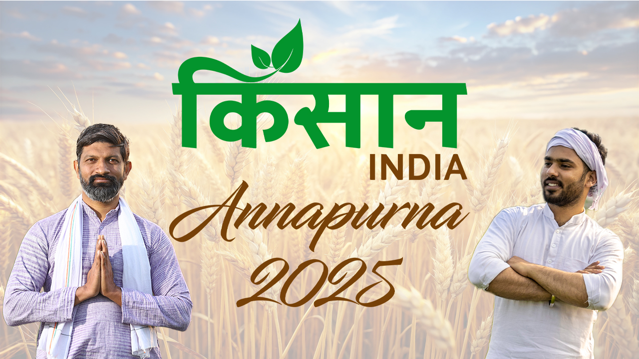Annapurna Summit 2025 का हुआ शुभारंभ, किसान इंडिया के मंच पर किसान नेताओं ने रखी अपनी राय