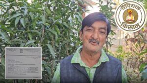 बिहार के मैंगो मैन ने तैयार की आम की नई किस्म चितरंजन, 40 साल की मेहनत रंग लाई, ICAR से मिला सम्मान बिहार के मैंगो मैन ने तैयार की आम की नई किस्म चितरंजन, 40 साल की मेहनत रंग लाई, ICAR से मिला सम्मान