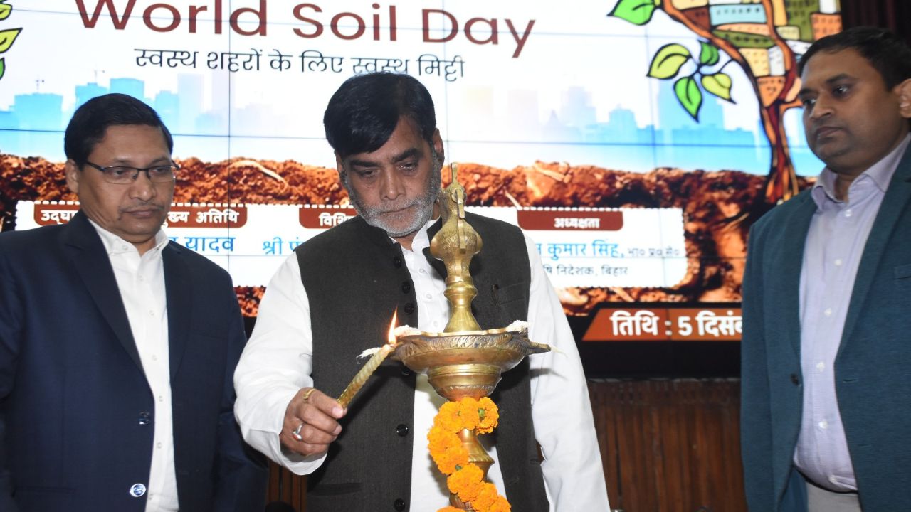 विश्व मृदा दिवस पर बिहार सरकार का बड़ा ऐलान, मिट्टी जांच से किसानों की बढ़ेगी कमाई