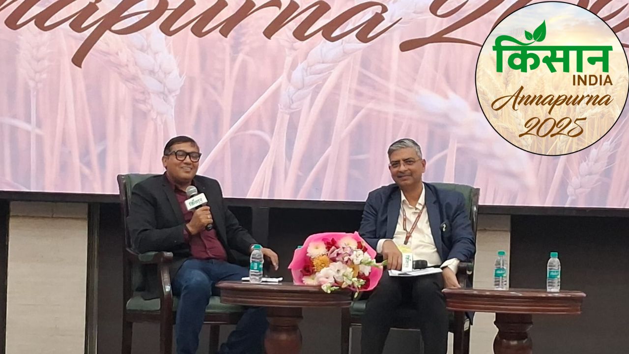ऑर्गेनिक फार्मिंग पर सरकार का फोकस, किसान इंडिया समिट में केके त्रिपाठी बोले- उन्नत बीज, मछली पालन से खेती-कमाई बेहतर हो रही