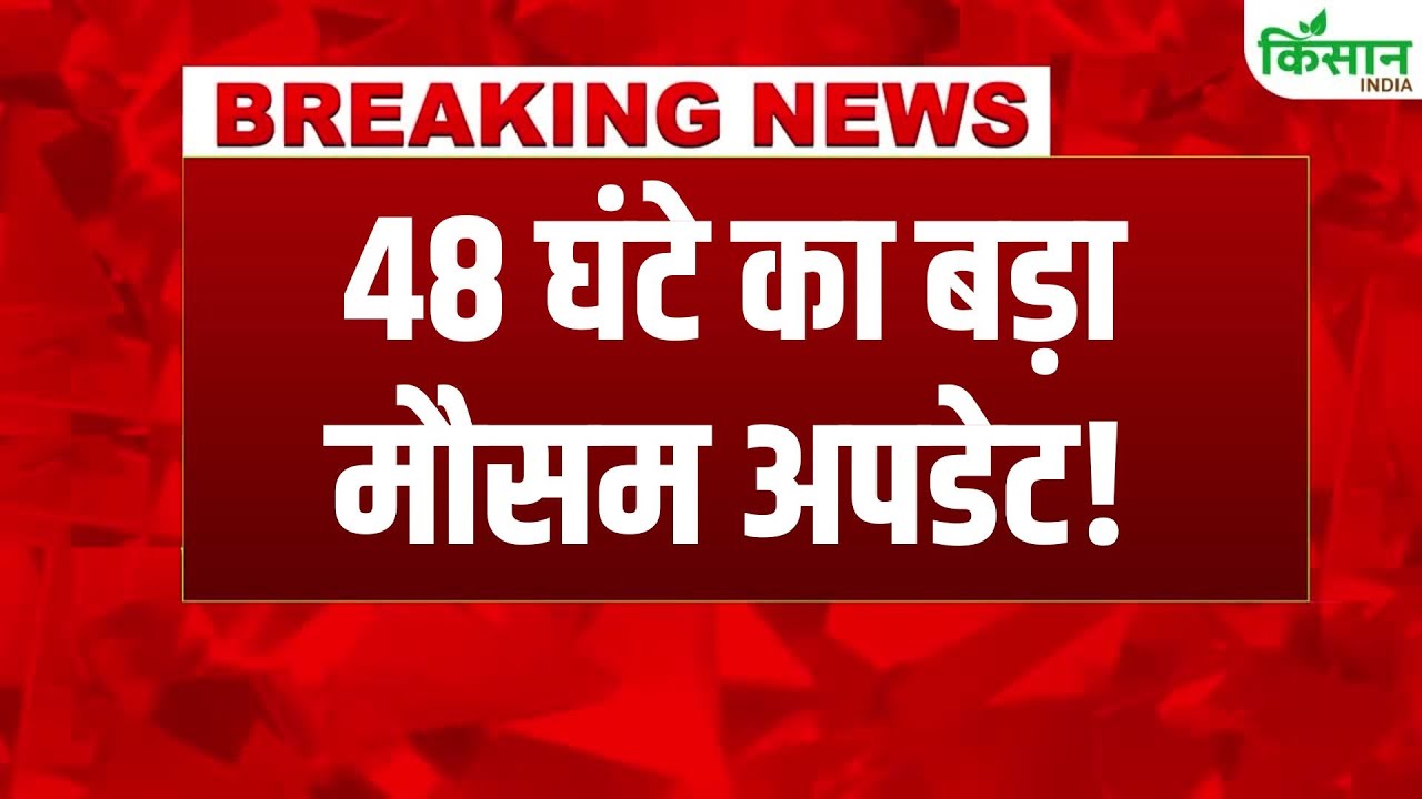 दिल्ली-NCR में शीतलहर तेज, तापमान गिरा, पूरे देश में कड़ाके की ठंड का ऑरेंज अलर्ट जारी