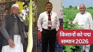 पद्म पुरस्कारों की लिस्ट जारी.. रेशम किसान जोगेश देउरी को पद्मश्री मिला, कृषि-पशुपालन में 3 अन्य को अवॉर्ड पद्म पुरस्कारों की लिस्ट जारी.. रेशम किसान जोगेश देउरी को पद्मश्री मिला, कृषि-पशुपालन में 3 अन्य को अवॉर्ड