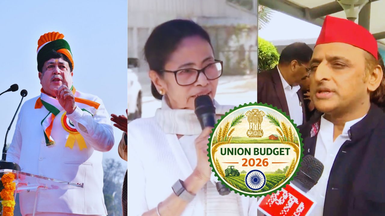 Budget 2026: ‘विकसित भारत’ का दावा या जनता को धोखा? बजट पेश होते ही ममता से अखिलेश तक भड़के विपक्षी नेता!