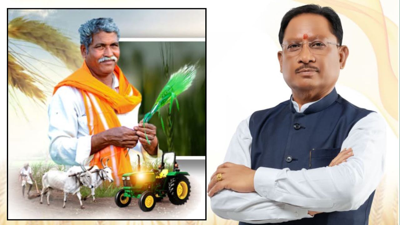Paddy Bonus: धान किसानों को 3100 रुपये का भाव दे रही सरकार, बोनस राशि के लिए 10 हजार करोड़ मंजूर