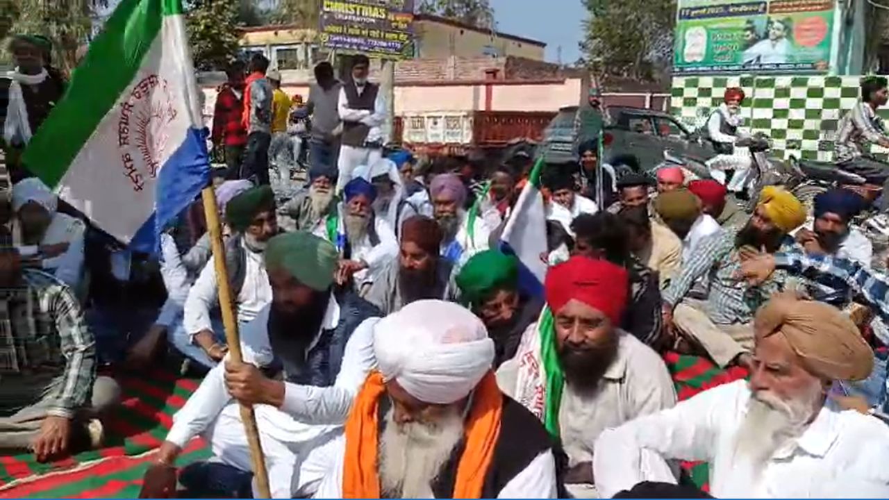 जमीन अधिग्रहण.. मुआवजा और झूठे केस के विरोध में किसानों का प्रदर्शन, सरकार के खिलाफ नारेबाजी