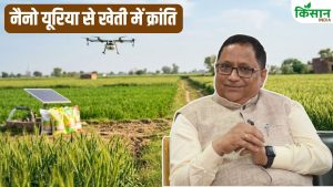 कम लागत में ज्यादा पैदावार कैसे पाएंगे किसान, IFFCO के MD के.जे. पटेल ने बताया खेती का नया और आसान तरीका कम लागत में ज्यादा पैदावार कैसे पाएंगे किसान, IFFCO के MD के.जे. पटेल ने बताया खेती का नया और आसान तरीका