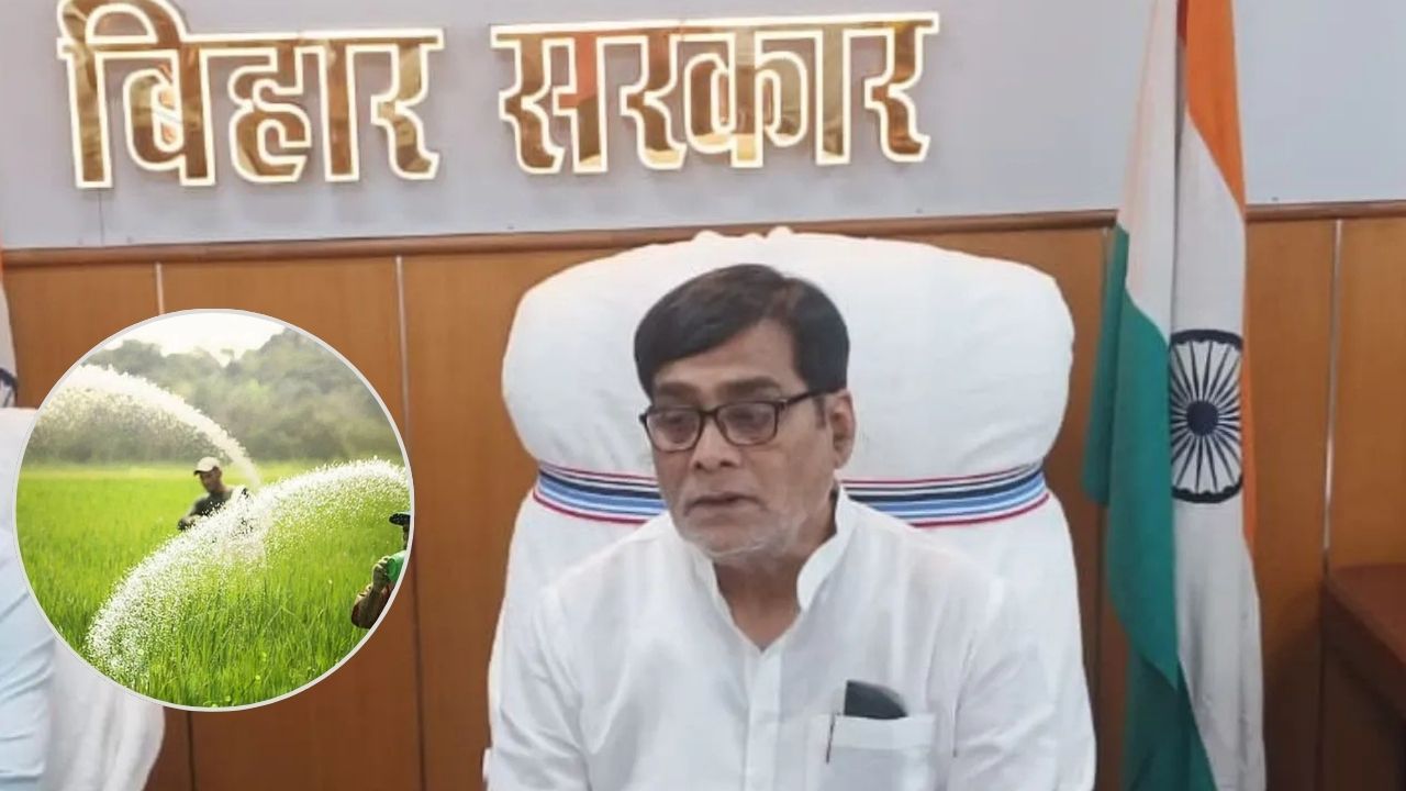 कृषि मंत्री बोले- बिहार में नहीं है उर्वरक की कमी, जमाखोरी के खिलाफ सख्त एक्शन.. 115 FIR दर्ज