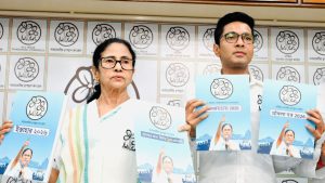 TMC ने जारी किया घोषणापत्र, महिला पेंशन 500 रुपये बढ़ाने का वादा, 30000 करोड़ का होगा कृषि बजट TMC ने जारी किया घोषणापत्र, महिला पेंशन 500 रुपये बढ़ाने का वादा, 30000 करोड़ का होगा कृषि बजट