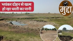 10 साल से डार्क जोन घोषित पर अब तक नहीं उठाया जा सका भूजल स्तर, कई हिस्सों में 300 फीट नीचे पहुंचा पानी 10 साल से डार्क जोन घोषित पर अब तक नहीं उठाया जा सका भूजल स्तर, कई हिस्सों में 300 फीट नीचे पहुंचा पानी