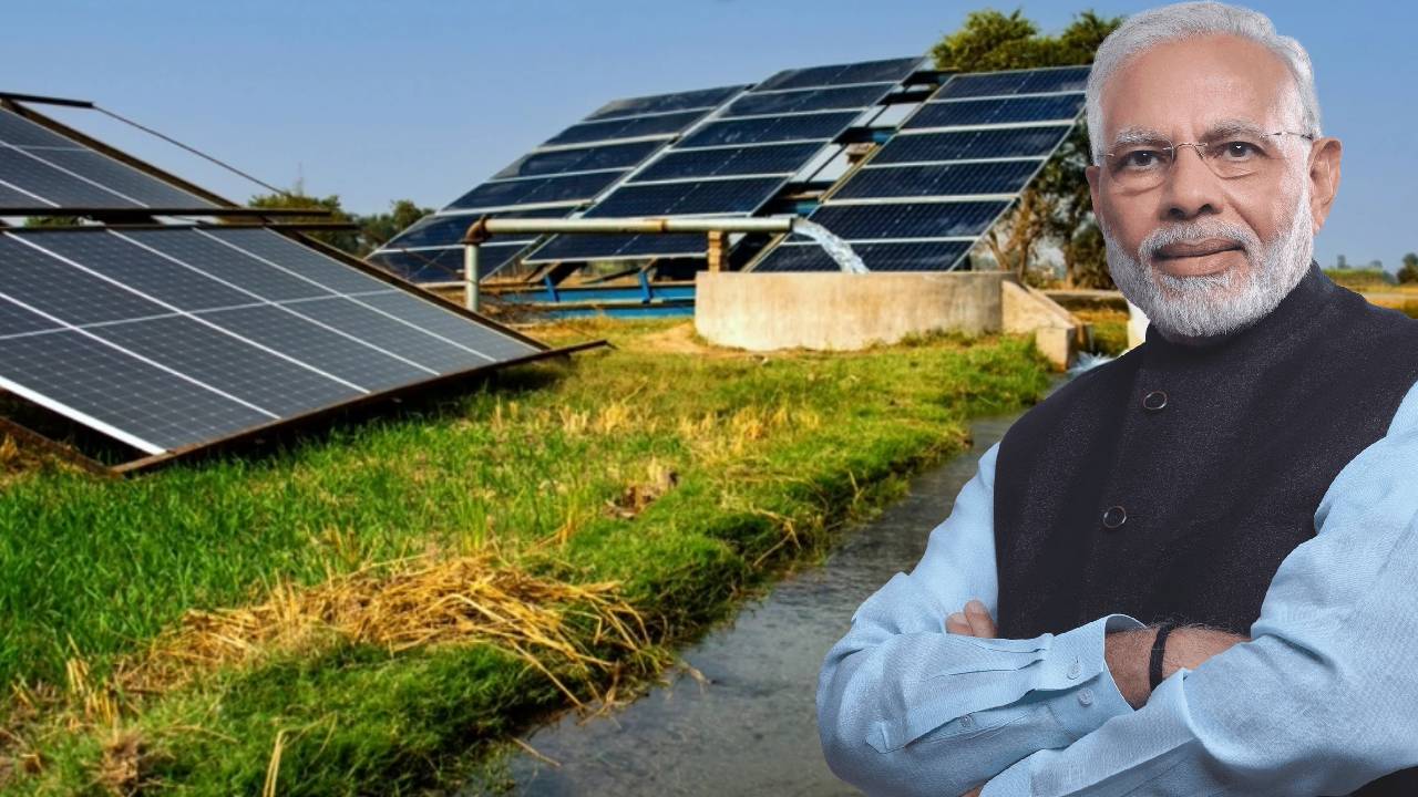 खेती के साथ बिजली उत्पादन का मौका, सरकार ला रही PM-KUSUM 2.0 योजना, जानें क्या होंगे फायदे