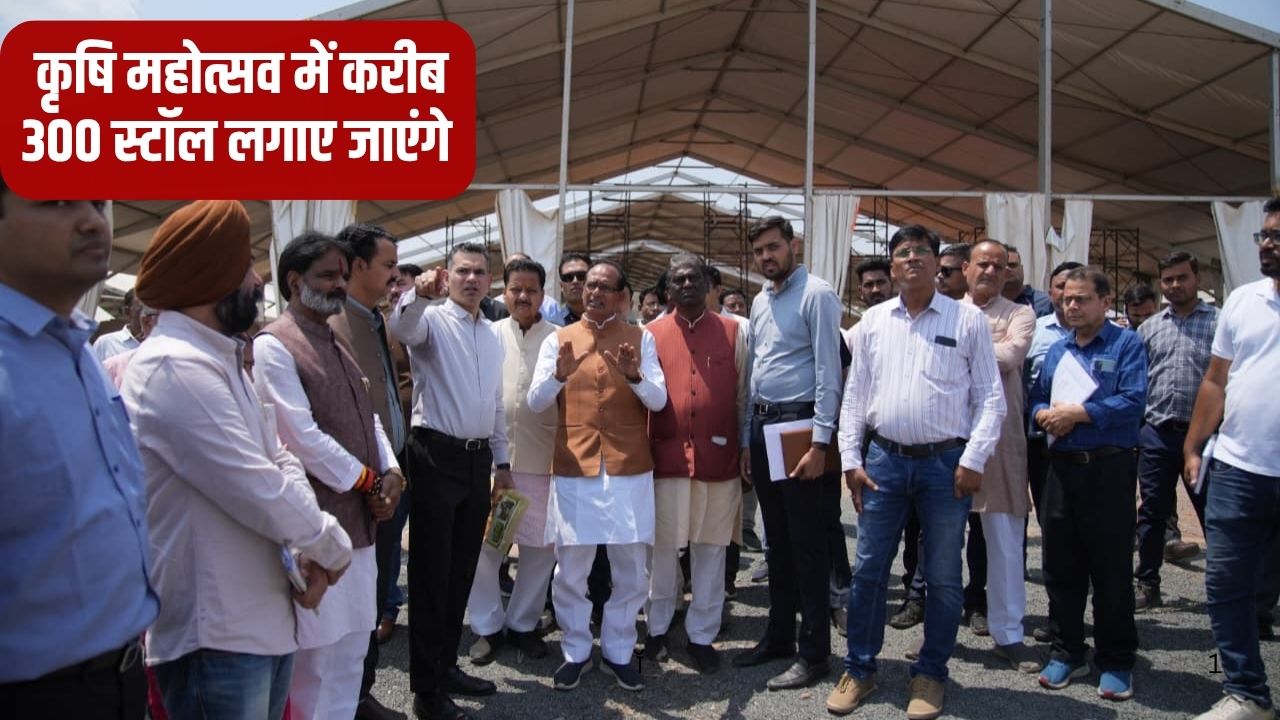 कृषि मंत्री बोले- ‘उन्नत कृषि महोत्सव 2026’ से किसानों को फायदा.. बढ़ेगी कमाई और मिलेंगे बाजार के अवसर