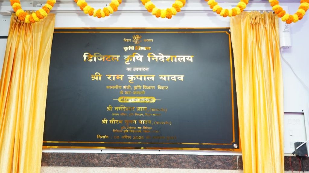 ड्रोन तकनीक, डिजिटल सॉइल हेल्थ कार्ड और मोबाइल एप्स के जरिए किसान अब फसल कटनी, उत्पादन का पूर्वानुमान और पौधा सुरक्षा के काम आसानी से कर पाएंगे. खेती अब स्मार्ट, तेज और प्रभावी बन जाएगी. ड्रोन तकनीक, डिजिटल सॉइल हेल्थ कार्ड और मोबाइल एप्स के जरिए किसान अब फसल कटनी, उत्पादन का पूर्वानुमान और पौधा सुरक्षा के काम आसानी से कर पाएंगे. खेती अब स्मार्ट, तेज और प्रभावी बन जाएगी.