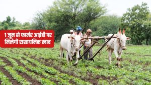 यूपी में कई किसान नहीं करा पा रहे फार्मर रजिस्ट्री.. इस वजहों से हो रही परेशानी, धर्मेंद्र मलिक ने उठाए सवाल