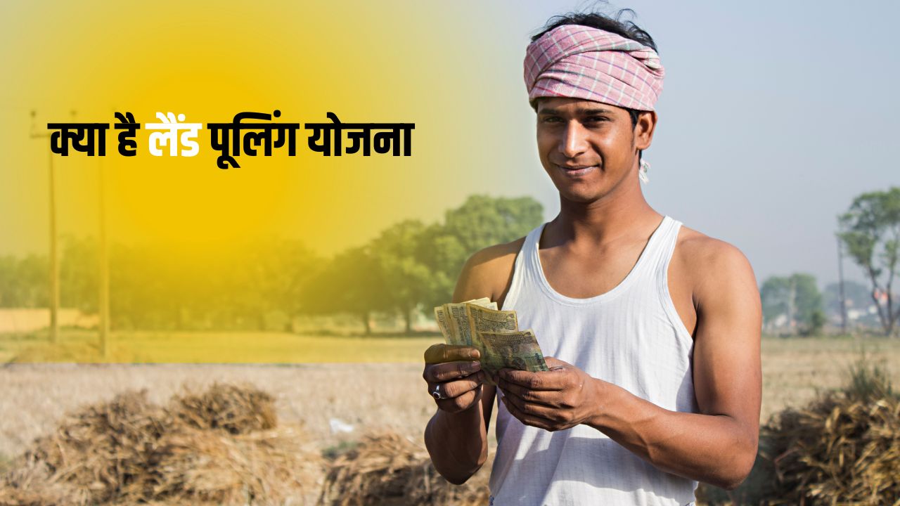CM नायडू का बड़ा फैसला, किसानों को 10 साल तक मिलेंगे प्रति एकड़ 40 हजार.. जानें मामला