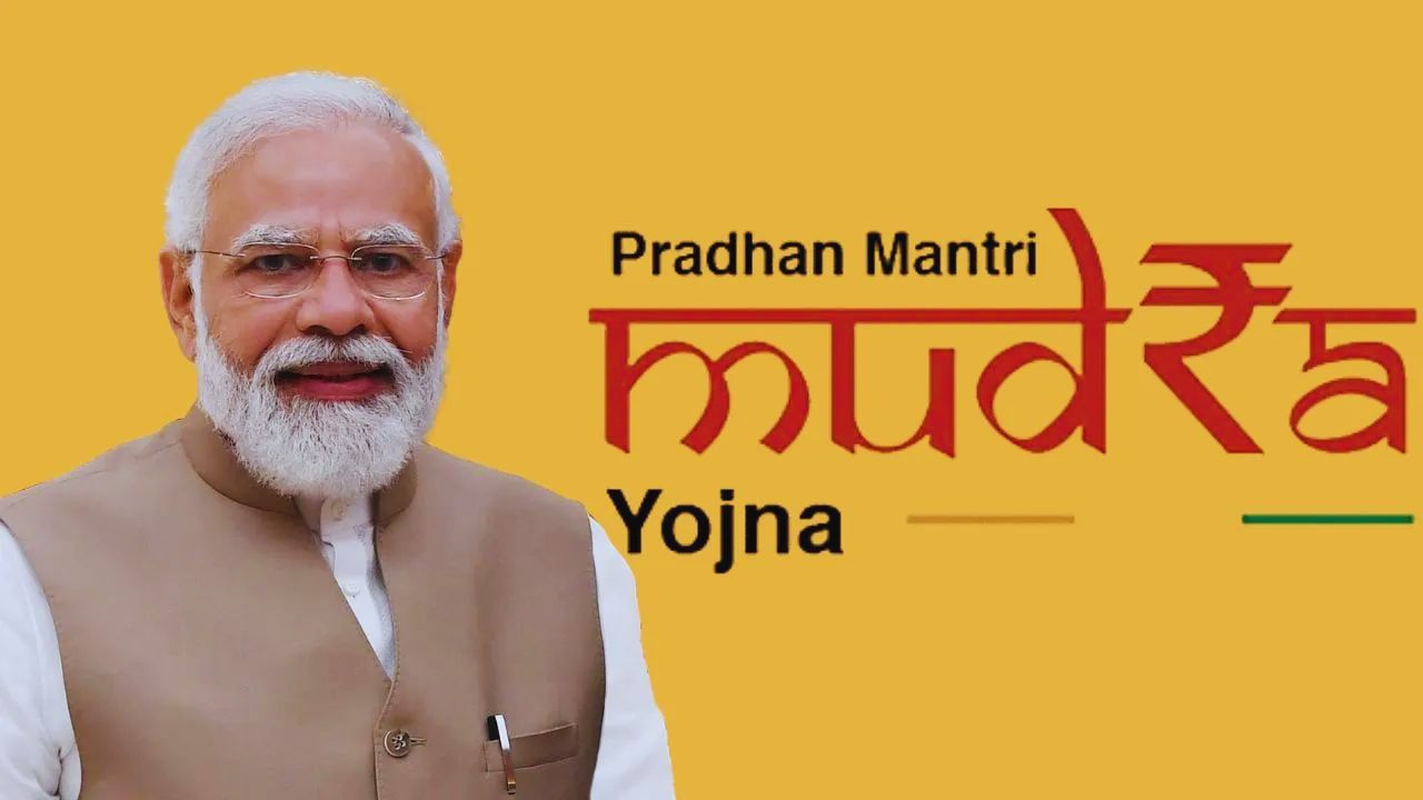 PM Mudra Yojana: 50 हजार से 20 लाख रुपये तक का लोन! जानें कैसे मुद्रा योजना बदल रही है लोगों की जिंदगी